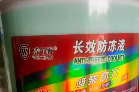 卡车防冻液变成铁锈色怎么办