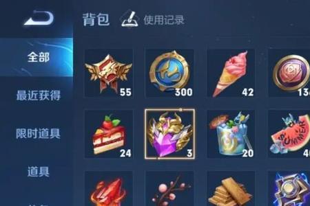 王者荣耀水晶伤害多少