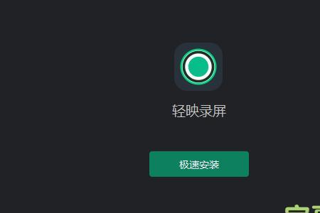 录屏为什么屏幕是绿的