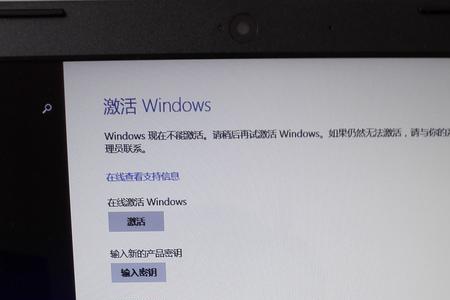 电脑自动修复密钥不知道怎么办
