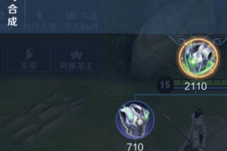 魔女跟永夜守护可以同时出吗