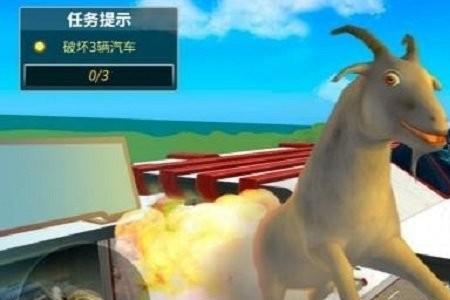 山羊模拟器可以两个人一起玩吗
