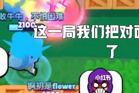 玩荒野乱斗为什么经常崩溃