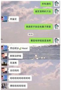 女生说自己胆子小怎么幽默回复