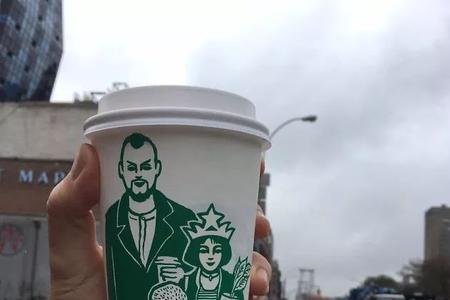 你是我的星巴克是什么意思