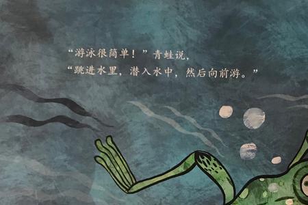 为什么家里每天都跳进青蛙