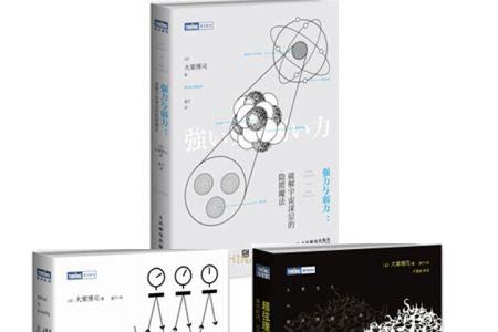 时间的状态是什么