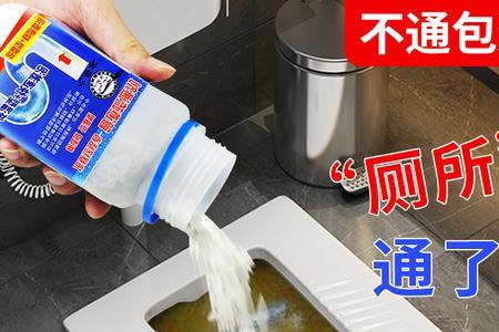 厕所堵了半天了怎么办