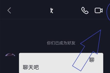 加好友备注来意是什么意思
