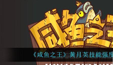 咸鱼之王蔡文姬和张飞哪个好