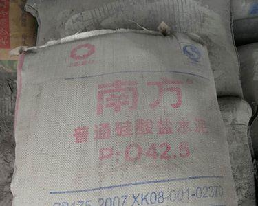水泥粉保质期是多久