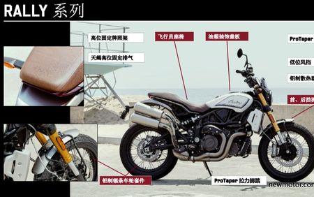 印第安ftr1200电瓶在什么位置