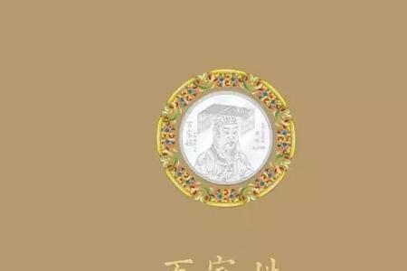百家姓有没有姓暖的