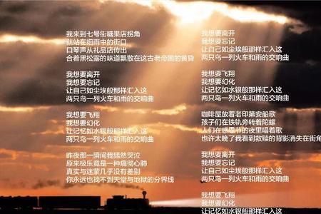 如此孤独是哪个国家的歌