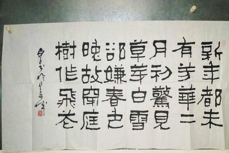 写一篇关于树的古诗四行
