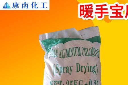 烧碱能用手触摸吗