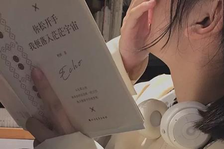 皖皖四字成语