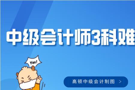 数学科三怎么备考