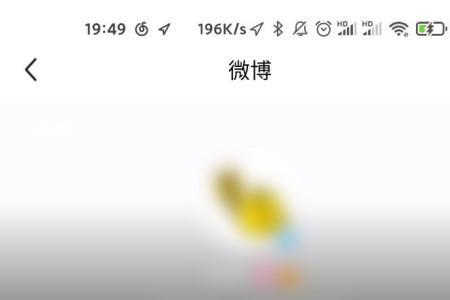 闲鱼上让关注公众号是咋回事