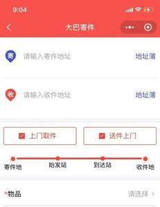 淘宝快递怎么送的快