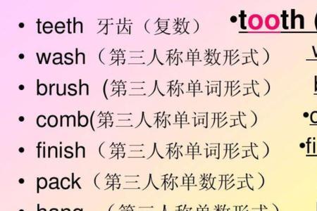 politics是复数吗