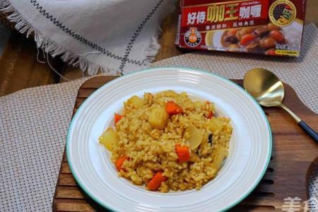咖喱炒米饭的做法