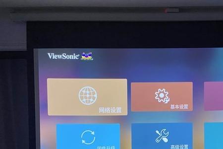 如何使投影仪的画面固定住