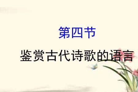 古代形容片刻的叠词