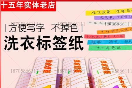 豫王超浓缩干洗液多少钱一盒
