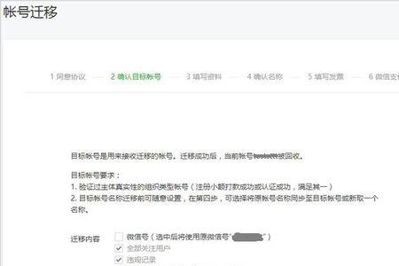爱民保公众号如何上传资料