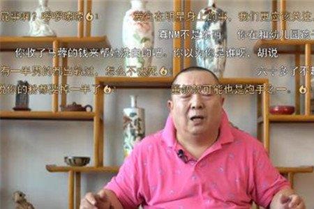 叔叔的别称叫什么