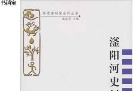 滏阳河多少年历史