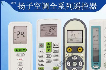 yair立式空调锁机怎么解锁