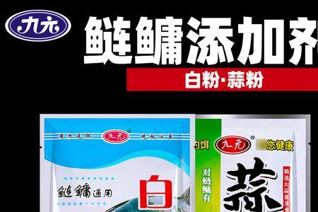 鲢鱼的配料