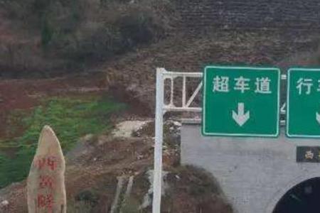 国道隧道变道会扣分吗