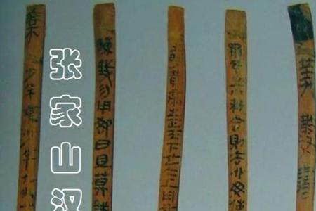 上古时代没有文字记载怎么知道