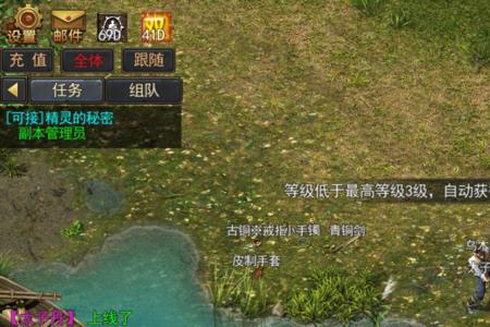 沉默传奇是什么意思
