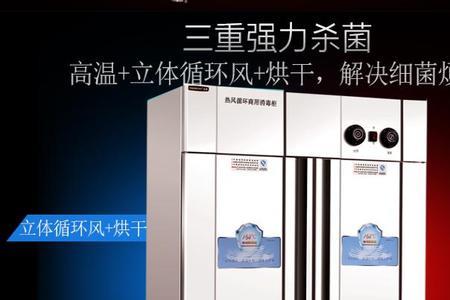 低温消毒是指什么