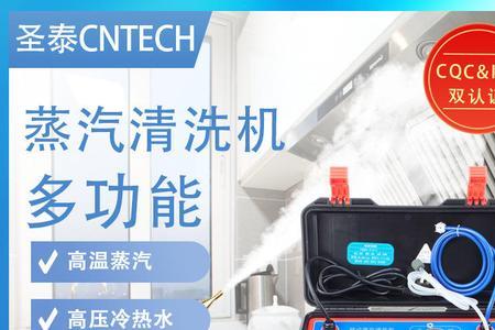 家电清洗机双枪的优势