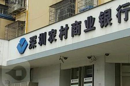 6229350开头是什么银行