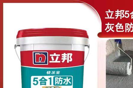 立邦防水三合一外用使用方法