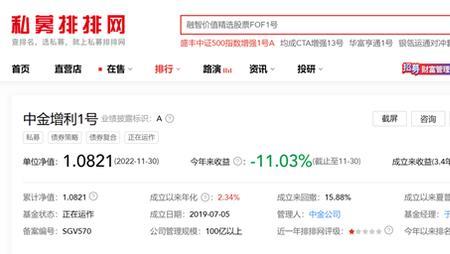 客户经理能看到股票账户吗