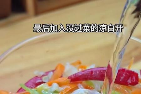 如何让泡菜变脆