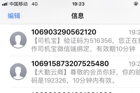 投诉银行打12363还是12378