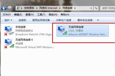 internet正在连接怎么回事