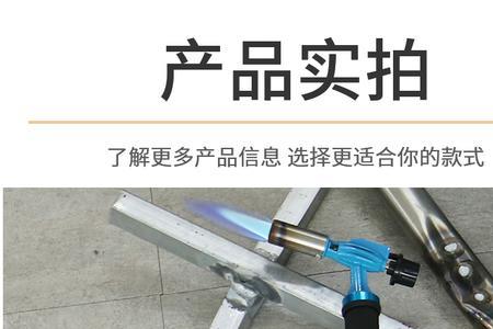 普通气焊能焊铁吗