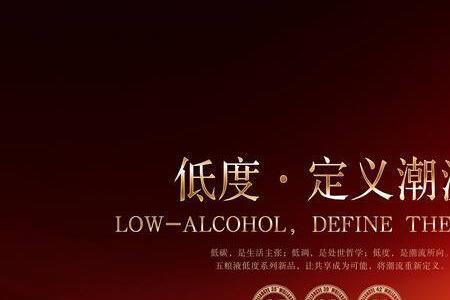 五粮液外交使团使节酒是真的吗