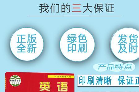 辽宁省小学英语什么版本