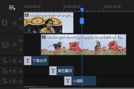 为什么无缝衔接视频无法融合