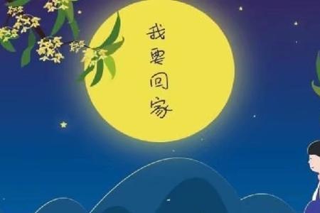 生活如月圆是什么意思